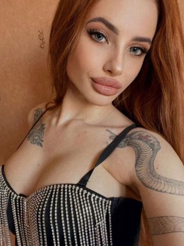 Элина
